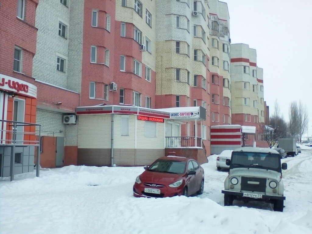 محاسبون Бизнес-партнёр ، ، صورة