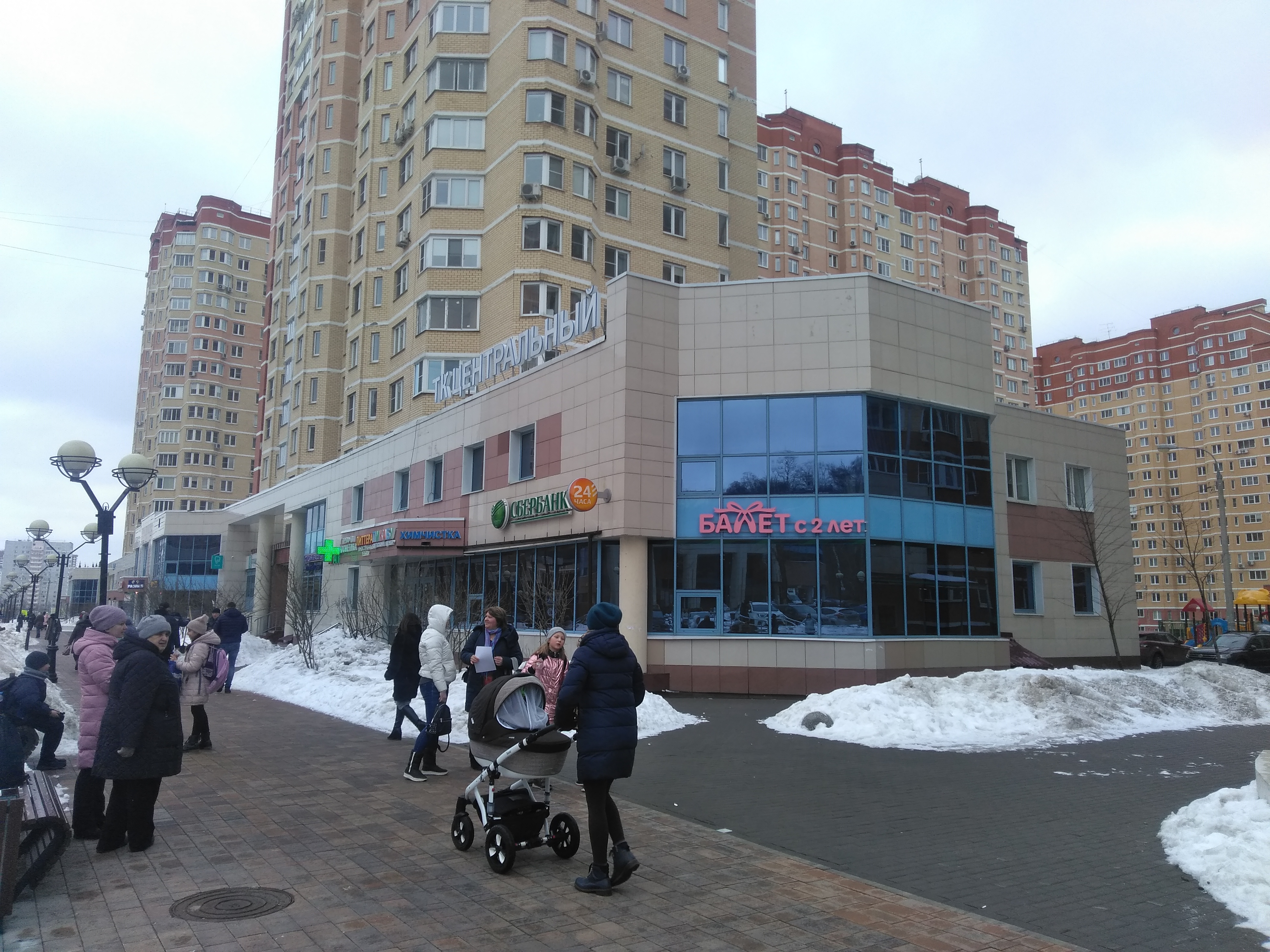 Мир детства 3 й микрорайон 10 фото