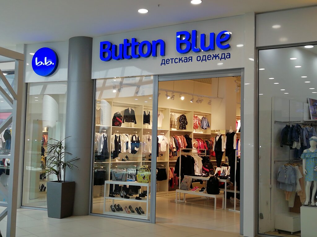 Children's clothing store Button Blue, Tashkent, photo