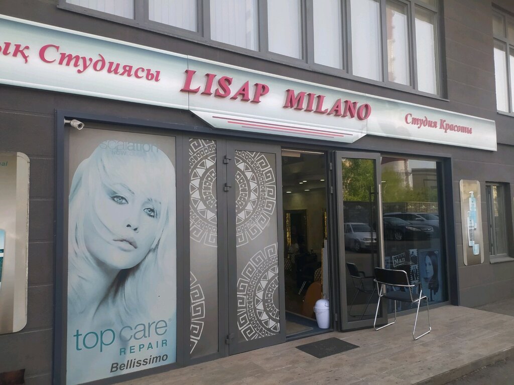 Beauty salon Lisap Milano, Almaty, photo
