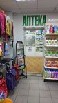 Pharmacy (mikrorayon Sheremetyevskiy, Pervomayskaya ulitsa, 1В), pharmacy