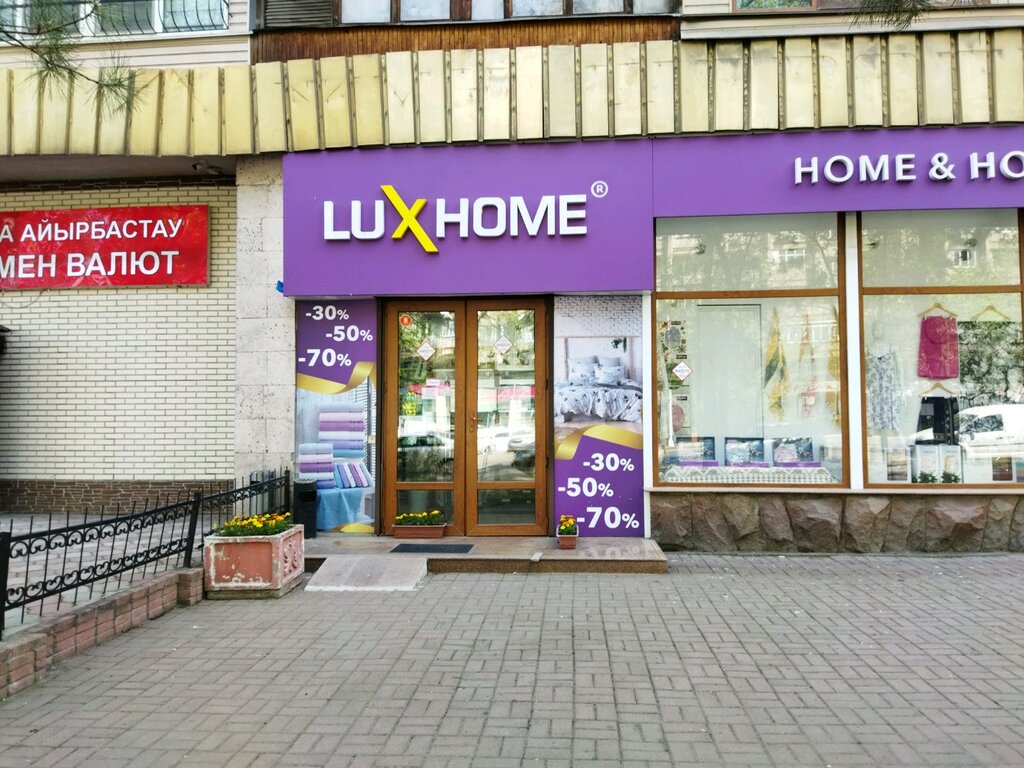 Bedding shop Lux home, Almaty, photo