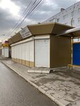 Ecoten (mikrorayon Yuzhny, 24), orthopedic shop