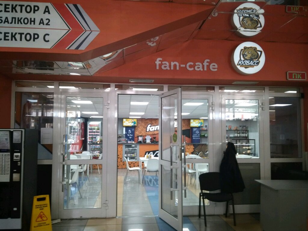 Кафе Fan-cafe, Кемерово, фото