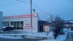 ДиалогАвто (Geofizicheskaya ulitsa, 58/2), servicio de coches, centro de reparación de automóviles
