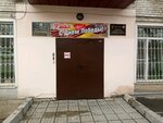 Дальневосточный футбольный союз (Leningradskaya Street, 49) ، منظمات المجتمع
