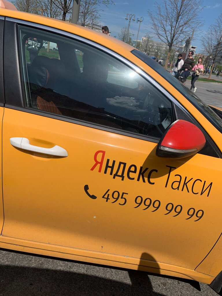 Дебетовая карта Яндекс. Такси от Тинькофф Банка: условия ...