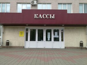 Городские зрелищные кассы (Kosmonavtov Street, 54А), taquilla de teatro y conciertos