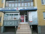 IQ007 (Kursk, Severo-Zapadniy Neighbourhood unit, Khruschyova Avenue, 5), educational center