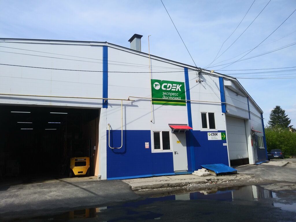 Боец ул пушкина 4 стр 3 фото CDEK, courier services, Kursk, Boytsov 9th Divizii Street, 179Б - Yandex Maps