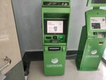 Сбербанк России, банкомат (Chasovaya Street, 20с1), atm