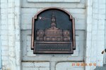 Музей пожарной охраны города Сарапул (ploshchad Svobody, 5), museum