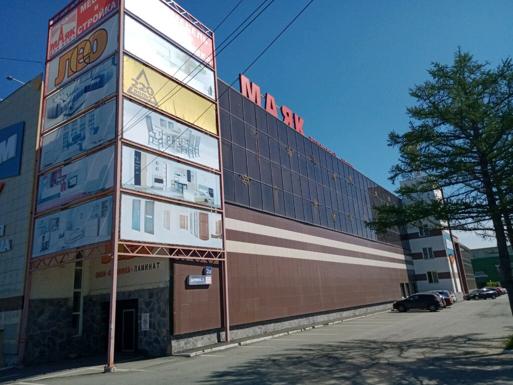 Магазин Маяк В Челябинске На Чмз