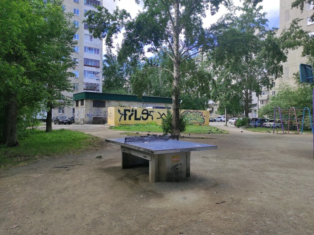 Sports ground Площадка для настольного тенниса, Yekaterinburg, photo