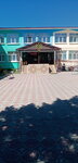 Детский сад № 35 (ulitsa Druzhby, 34Б), kindergarten, nursery