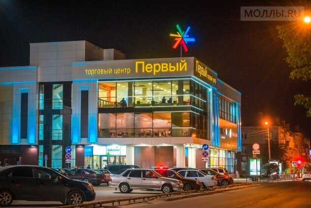 Shopping mall Perviy, Novomoskovsk, photo