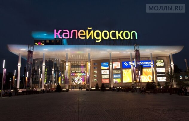 Shopping mall Kaleidoskop, Moscow, photo