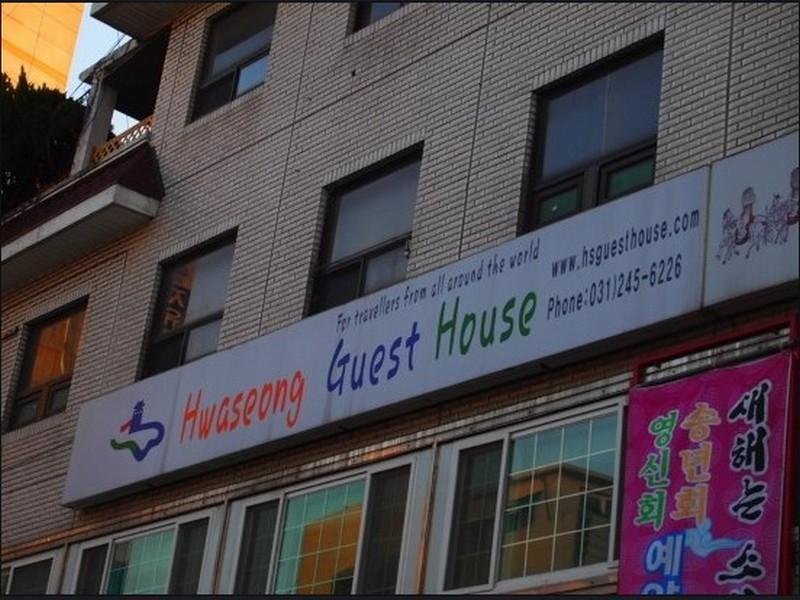 Фото Hwaseong Guest House
