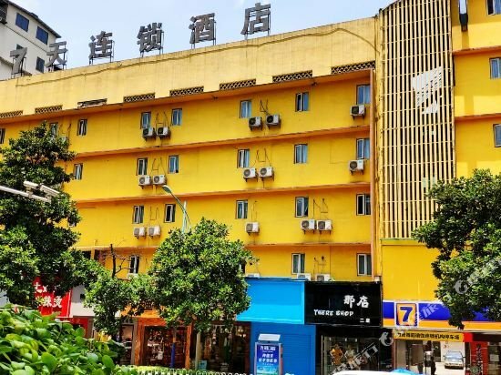 Гостиница 7 Days Inn Chenzhou Xinglong Walking Street Second Branch