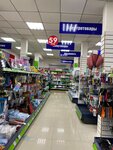 Fix Price (ulitsa Kirova, 7В), artículos para el hogar