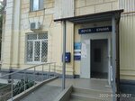 Otdeleniye pochtovoy svyazi Kerch 298306 (улица Войкова, 23/35), post office