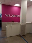 Wildberries.ru (Uktus Urban Housing District, Svetliy Microdistrict, 5), point of delivery