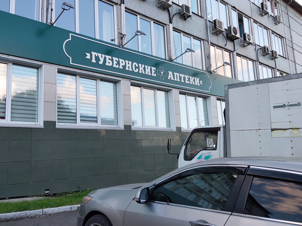 Аптека кий огород