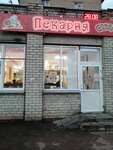 S pylu s zharu (Svetlaya Street, 38), panadería
