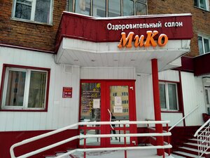 Mi Ko, salon krasoty (prospekt 50 let Komsomola, 35), beauty salon