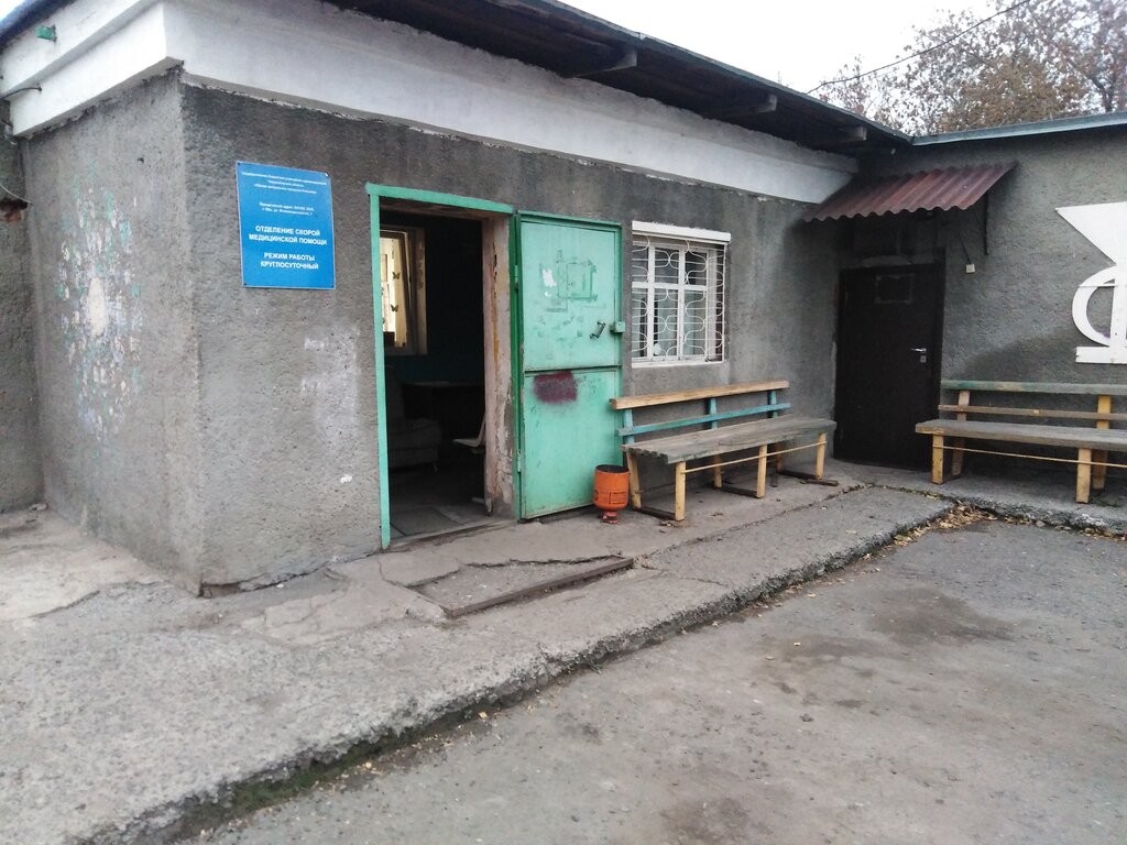 Servicio médico de emergencia Отделение скорой медицинской помощи, , foto