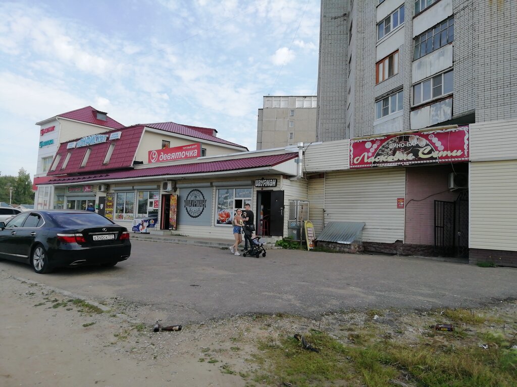Торговый центр Девяточка, Йошкар‑Ола, фото