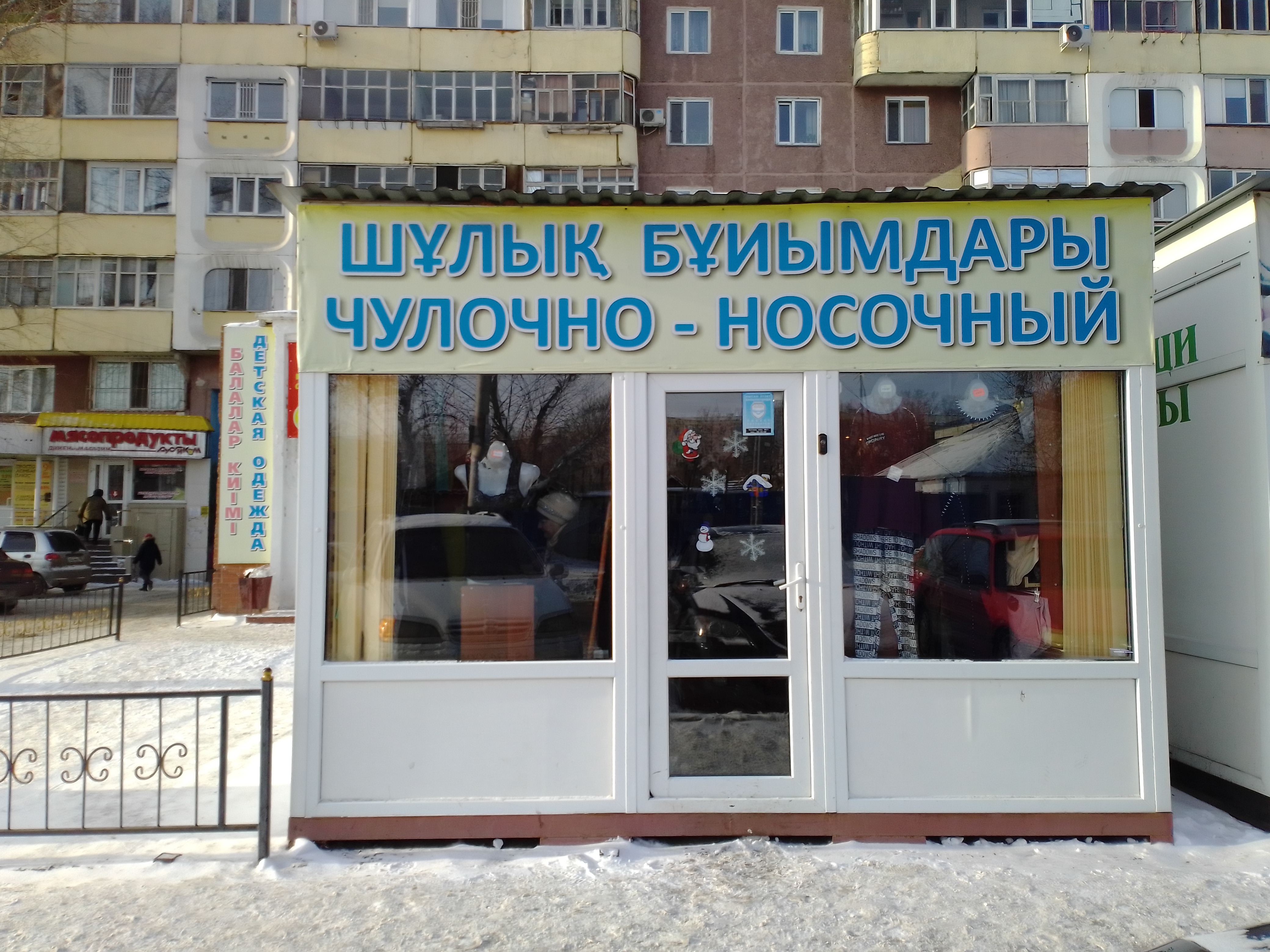 Николаев, Украина қыздарының жыныстық профильдері