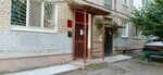 УК Семерочка (Krasnoarmeyskaya Street, 74), municipal housing authority