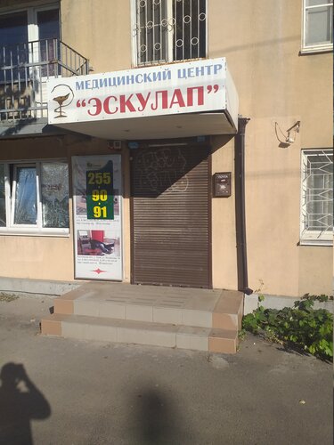Снаружи
