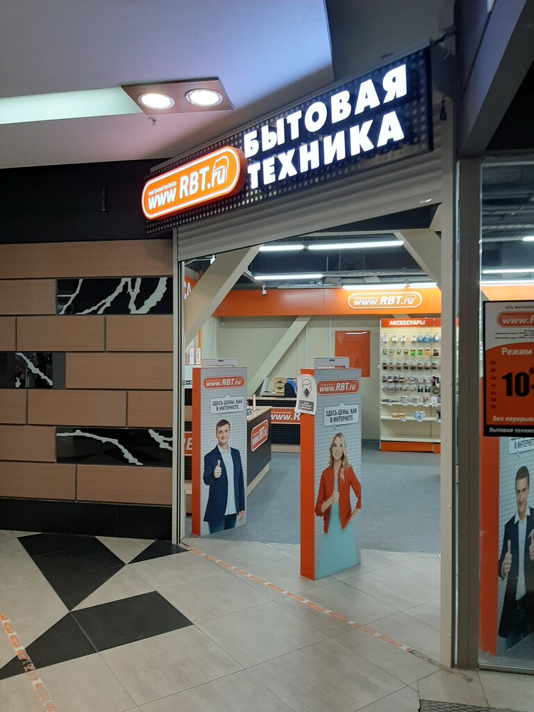 Гудзон Новый Уренгой Магазины