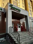 Birkhoff (ulitsa Galimdzhana Barudi, 18), beer shop