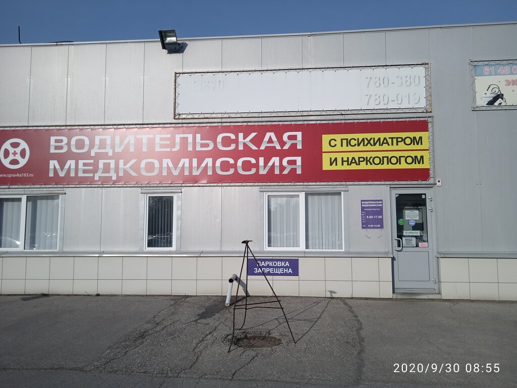 Нтц ваза тольятти