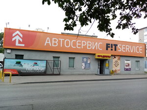 Fit Service (ulitsa Garanina, 15к1), servicio de coches, centro de reparación de automóviles