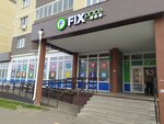 Fix Price (rabochiy posyolok Sverdlovskiy, ulitsa Stroiteley, 1) ، أدوات منزلية