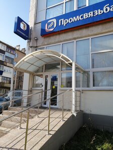 Банк ПСБ, улица Чапаева, 8 — Бузулук