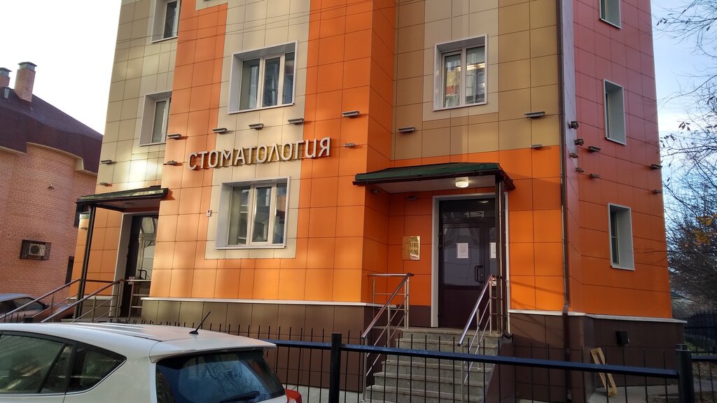 Центр Пародонтологии И Имплантации, Стоматологическая Клиника, Просп.  Ломоносова, 119, Корп. 2, Архангельск, Россия — Яндекс.карты