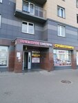 Имидж (territoriya Slavyanka, Izborskaya Street, 1к1) ، مصففو الشعر
