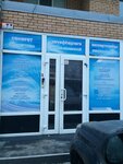 РегионПромТехнология (Lenina Street, 156), examination of industrial safety