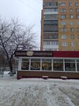 Хлебный двор (posyolok Mekhzavod, 5-y kvartal, 3) ، مخبز