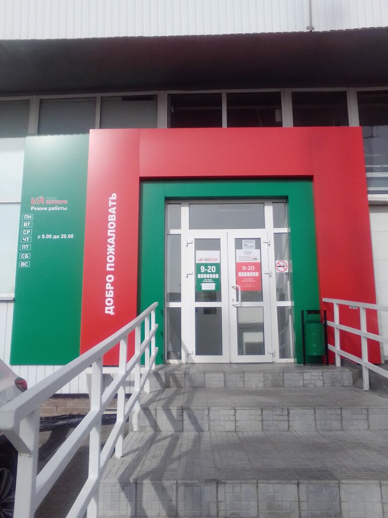 Китай моторс чебоксары автолюбитель