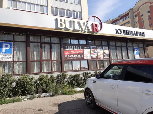 Больше не работает: Preobragenie, парикмахерская, Республика Башкортостан, Стерл