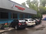 Sovinservis (Bochkova Street, 6к2с2), spare parts and accessories for home appliances