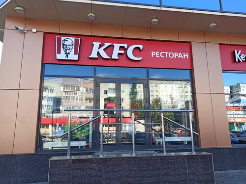 Kfc ru авто