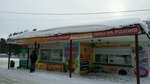 БАМ (posyolok Shadrikha, posyolok Novy, Bolshevistskaya ulitsa, 2к2) ، محل بقالة