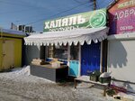 Ekonom produkty (Kirova Avenue, 129Г), grocery